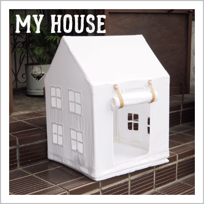 白いお家★MY HOUSE！！