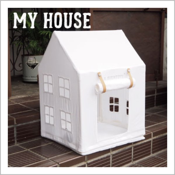 画像1: 白いお家★MY HOUSE！！ (1)
